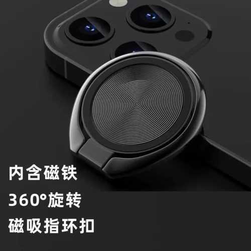 跨境新款车载磁吸金属指环扣n52磁铁环扣360旋转桌面手机支架