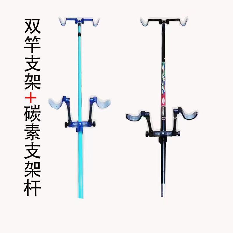 大物支架手杆双炮台竞技