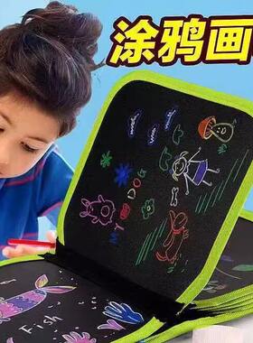 儿童涂鸦小黑板画本图神