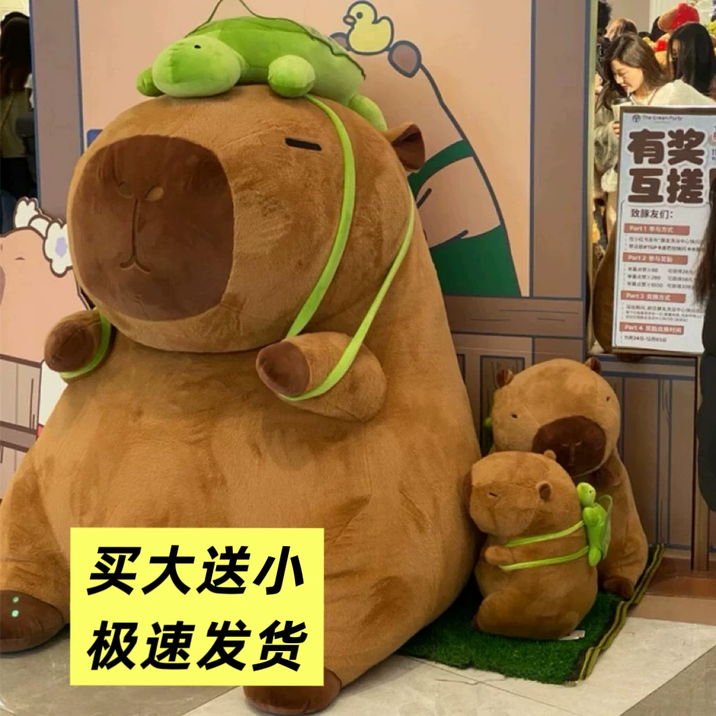 卡皮巴拉公仔超大号毛绒玩具水豚玩偶卡皮扒啦抱枕娃娃生日礼物女