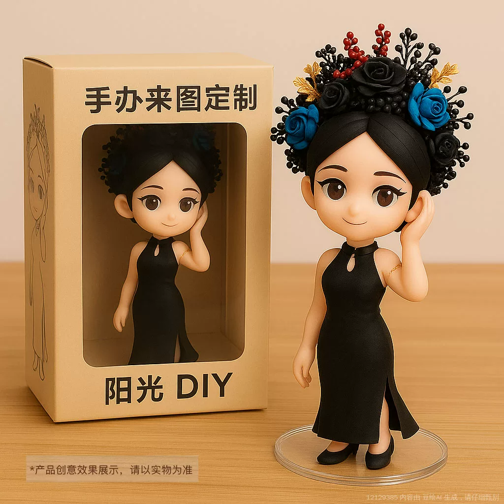 520情人节生日礼物女生Q版公仔盲盒娃娃3D潮玩手办送闺蜜男友