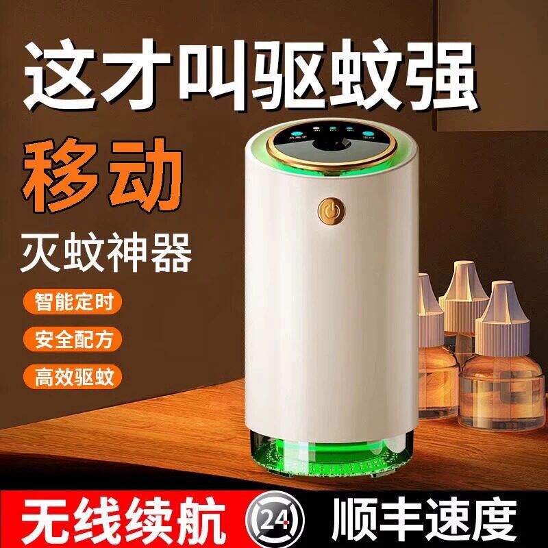 汽车内驱蚊神器车载货车