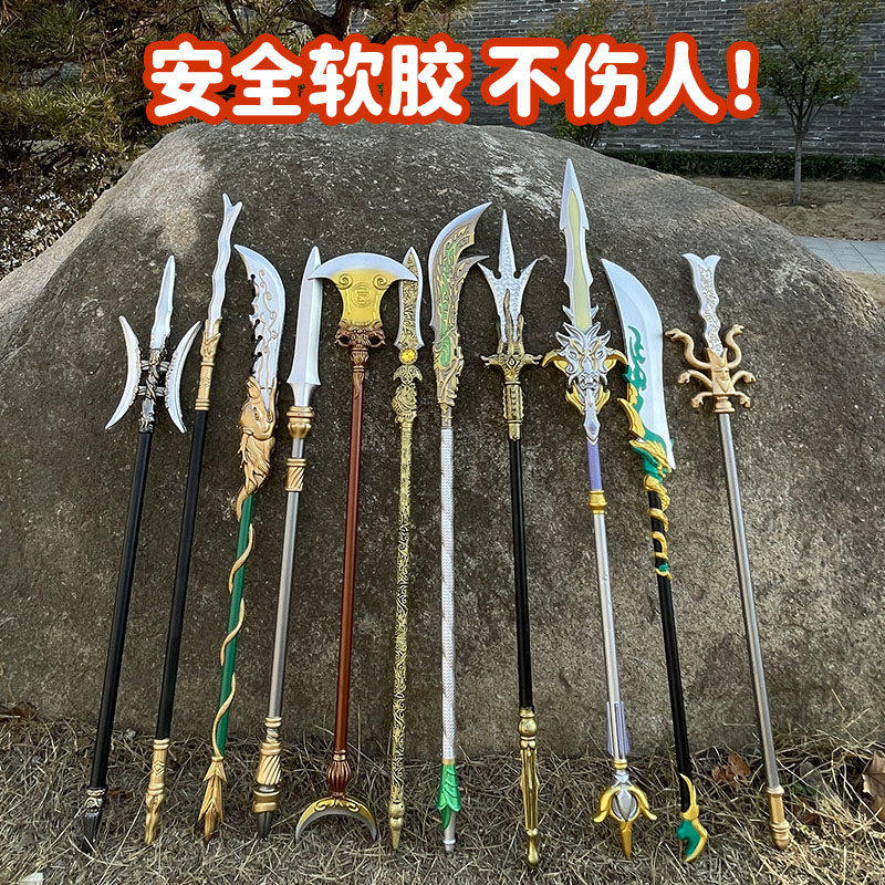 三国古代兵器关羽青龙偃