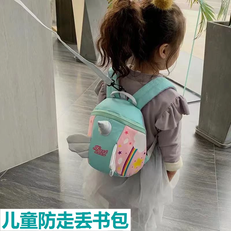 防走丢儿童背包幼儿园男女宝宝卡通外出超轻便带牵引绳双肩小书包