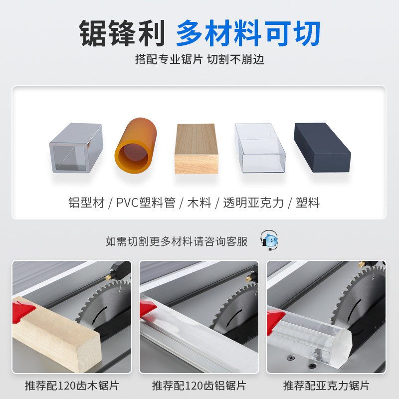 博达台锯多功能木工锯台推台锯电动工具裁板锯斜切锯电圆锯角度锯
