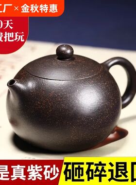 黑金砂西施壶宜兴紫砂壶纯手工泡茶壶名家用大容量功夫茶具套装A