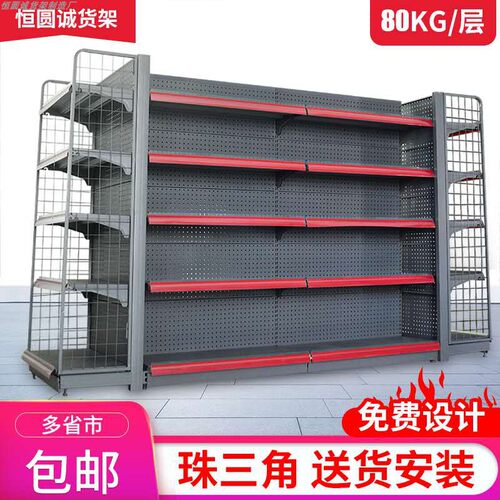 惠州超市货架厂家东莞单面商超便利店货架双面深圳展示架零食挂件