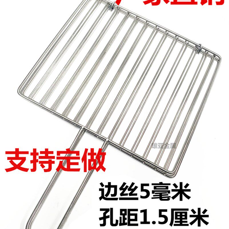304不锈钢烤鱼虾菜网夹子烤肉夹板碳烤商用篦子条形横竖拍子白钢