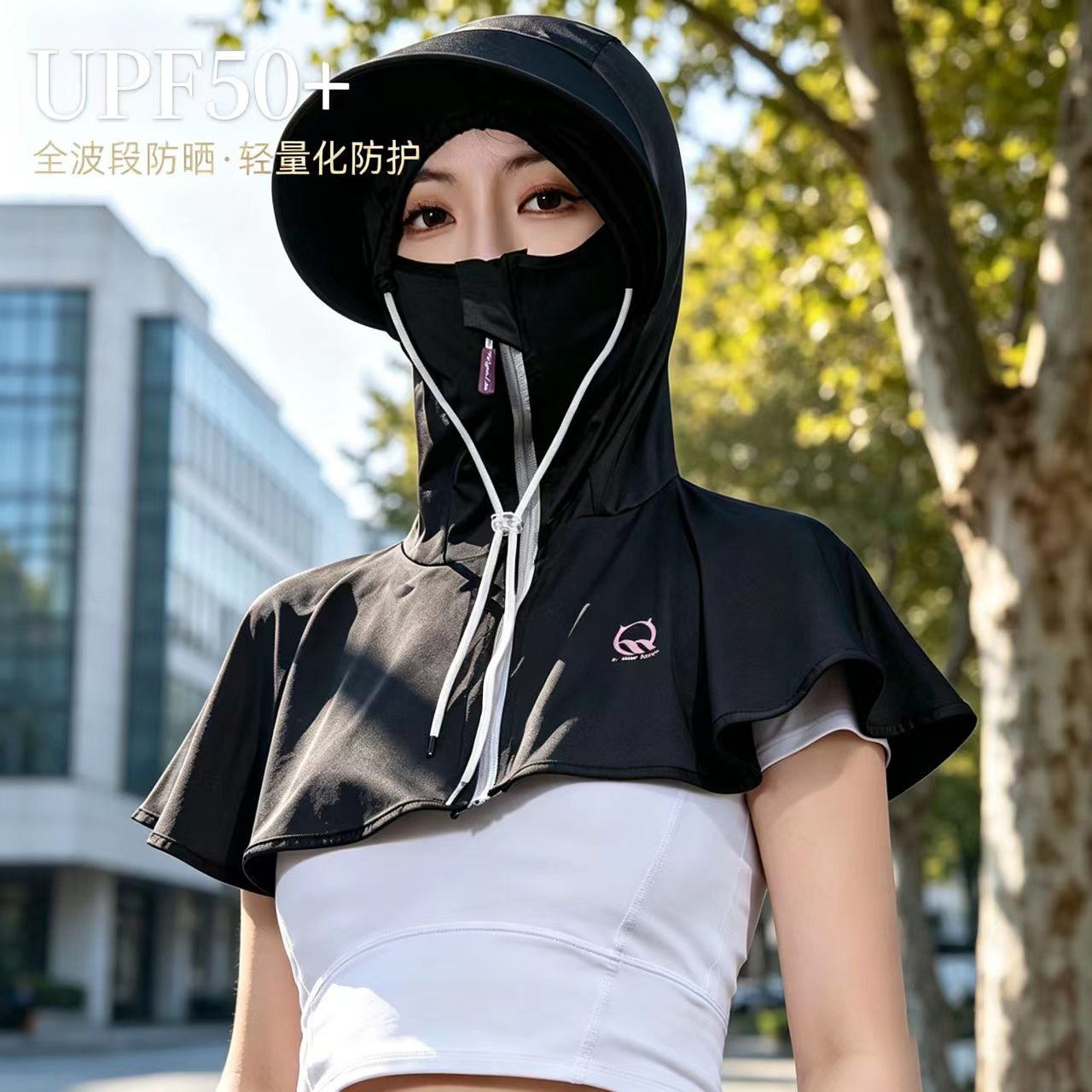 冰丝防晒披肩口罩帽UPF50+透气凉