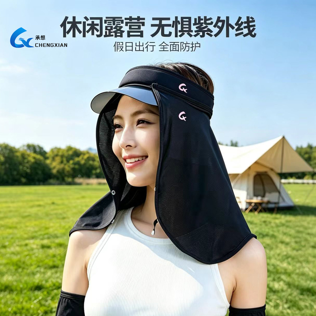 弹性防晒帽帘脸脖防护冰丝款户外