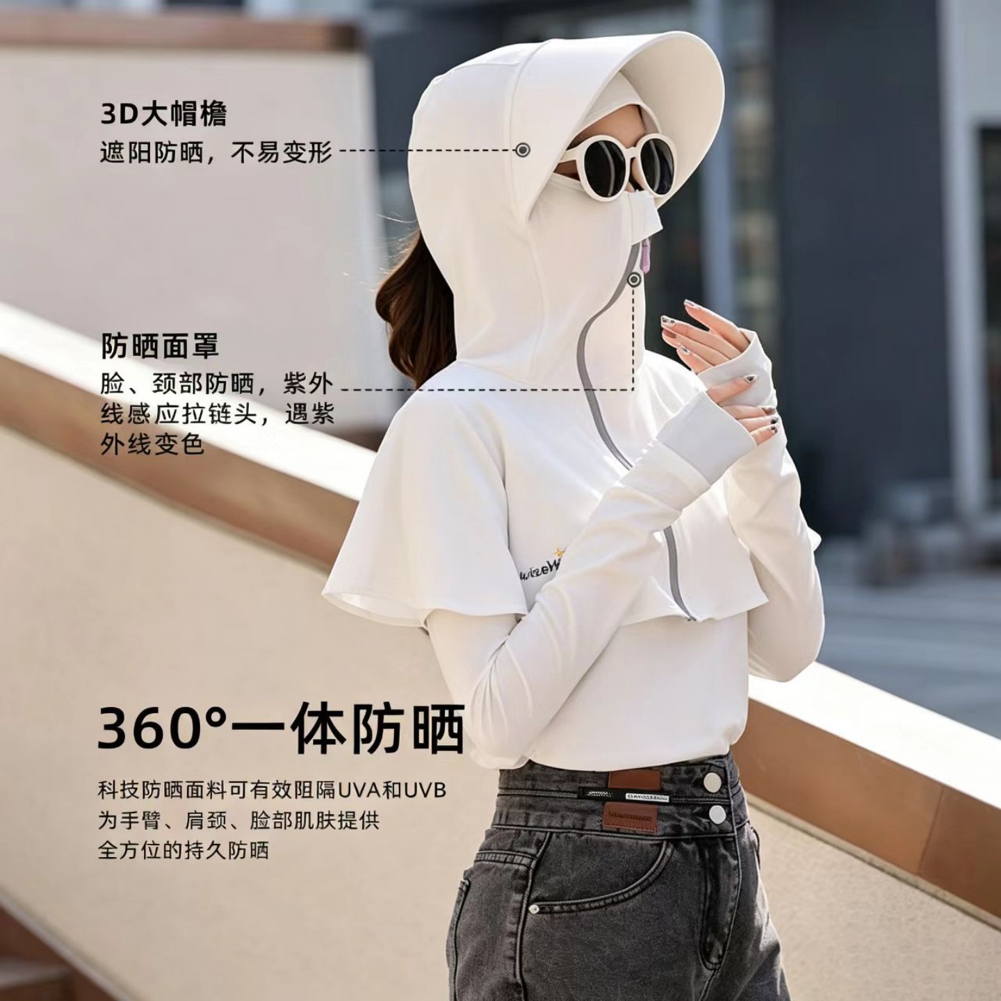 冰丝护面披肩高倍防晒帽一体凉感