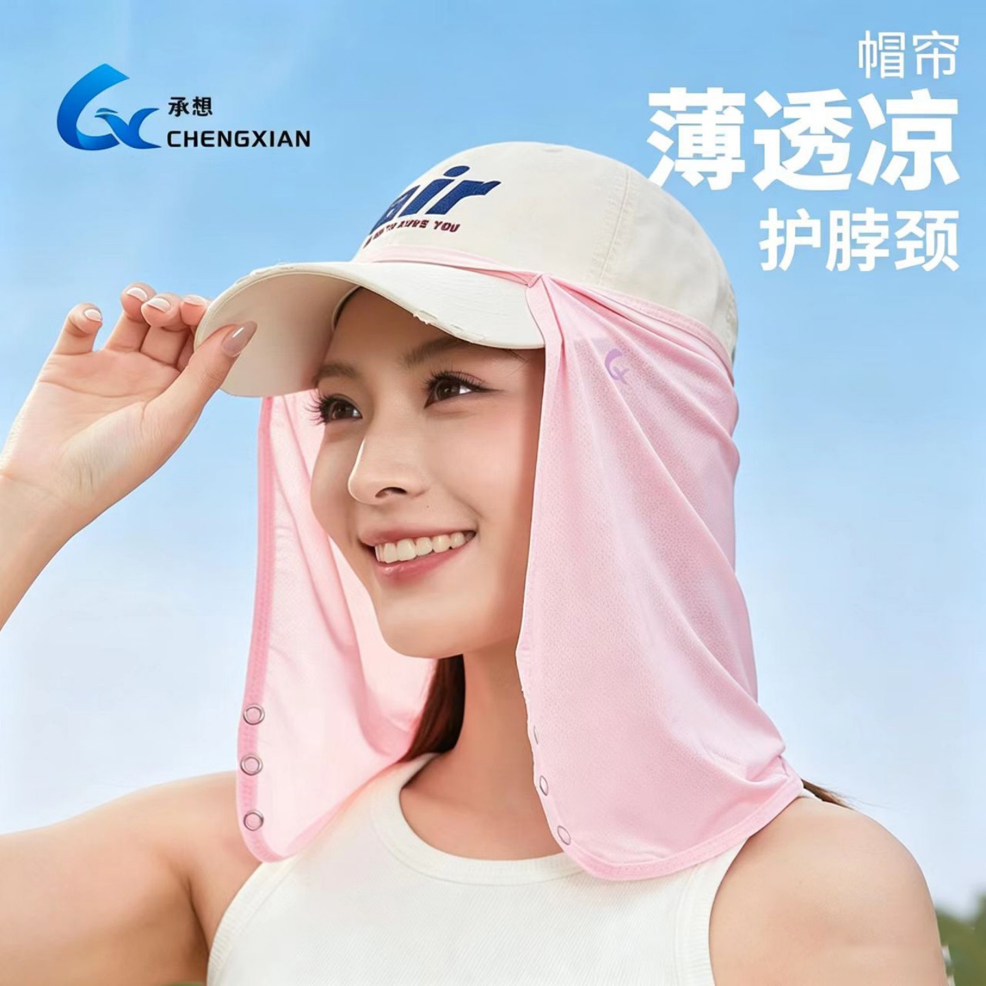 防晒帽帘防闷热不含帽电动车骑行