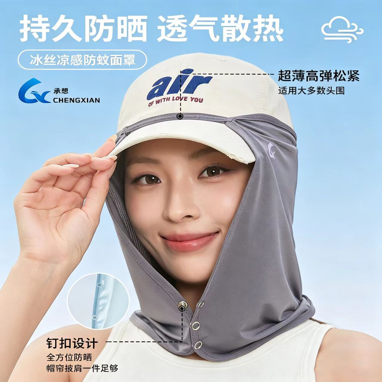 防晒遮阳帽帘防闷热晒黑脖子便携透气不含帽户外电动车夏季骑行