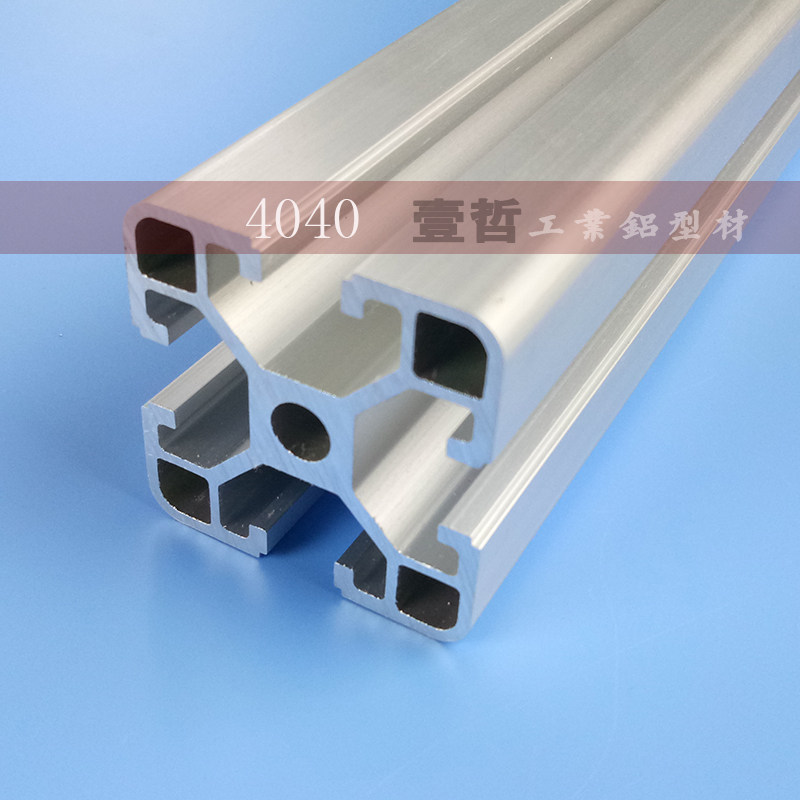 4040铝合金型材框架 欧标工业铝型材方管U型槽铝材 鱼缸材料定制