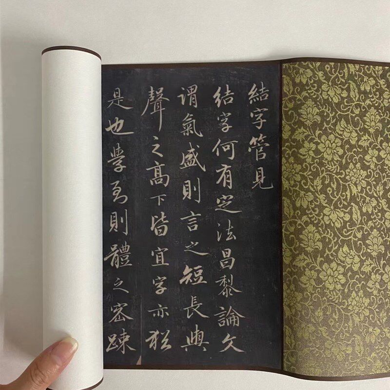 清代 成亲王 永瑆 书论 毛笔书法 行书作品 手卷册页 装裱定制图片