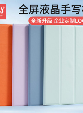 pbj液晶手写板全面屏细笔迹写字记事本办公电子草稿黑板笔记本子