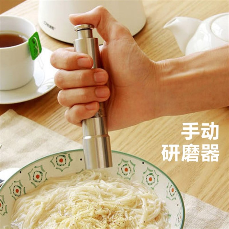 黑胡椒粒研磨器 不锈钢手动按压式胡椒磨 家用花椒磨粉器海盐瓶芯