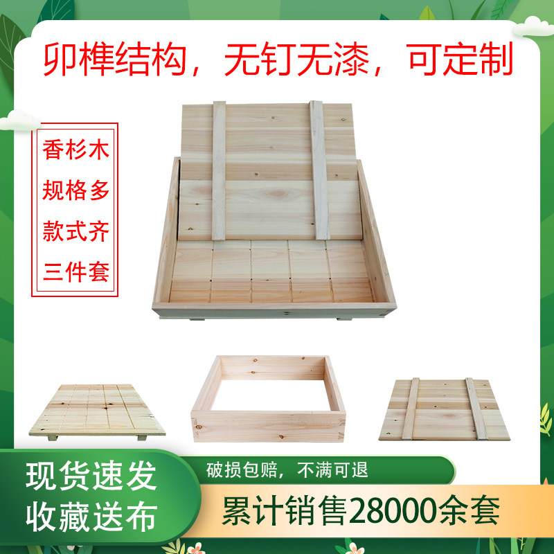 豆腐模具 家用定制豆腐箱木制豆腐框商用豆腐盒 做豆腐的工具全套