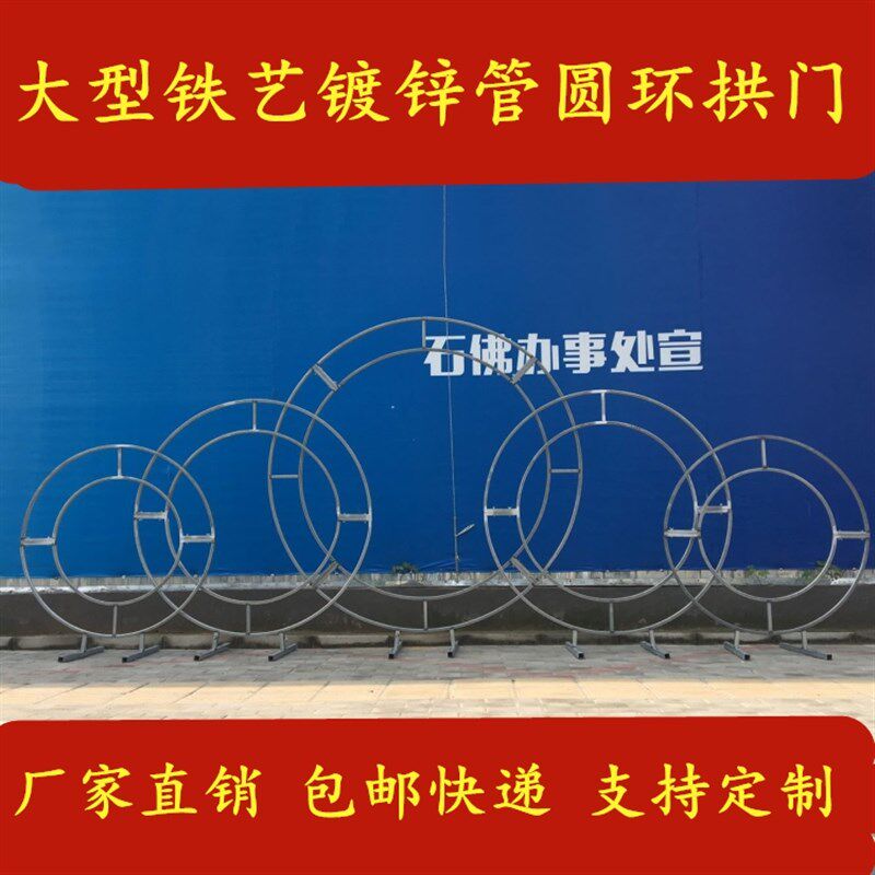 新款婚庆道具圆环五件套花艺花环吊顶背景圆环架舞台宴会布置道具
