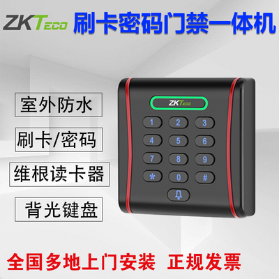 ZKTeco熵基科技RT381E门禁机系统套装磁力锁防水门禁一体机读头