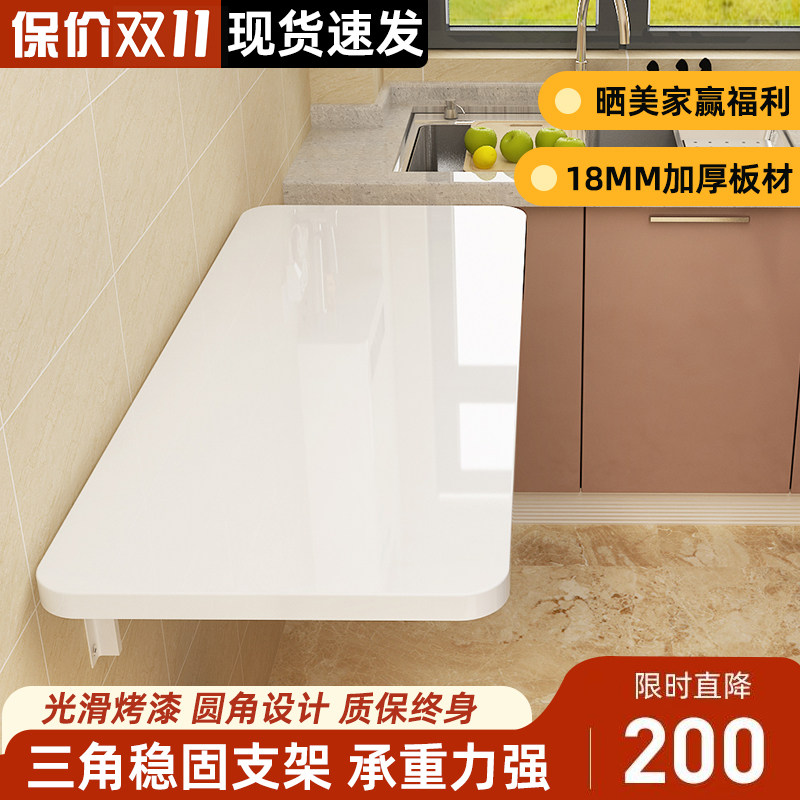 壁挂靠墙折叠桌书桌学生家用写字桌墙上壁挂式小户型电脑桌餐桌子