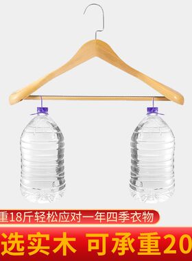榉木加厚宽肩无痕实木衣架酒店西服挂套装大衣撑家用木质外套衣架