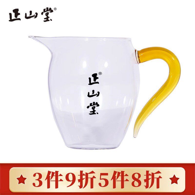 正山堂耐热玻璃玲珑公道杯350ml 茶具