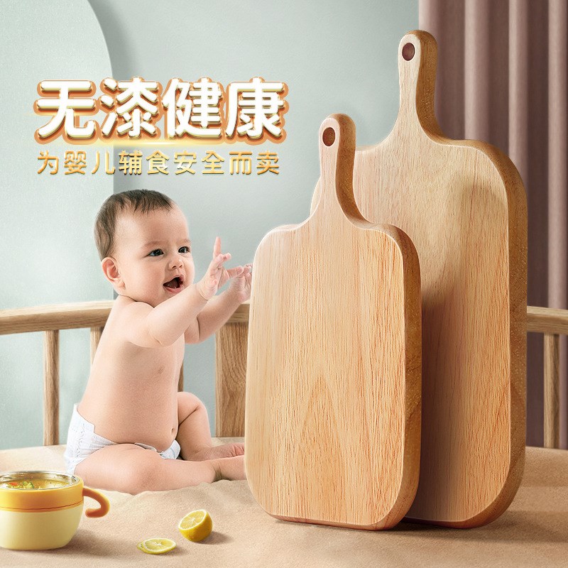 木梓橡胶木水果板实木砧板加厚菜板水果切板家用宿舍案板托盘