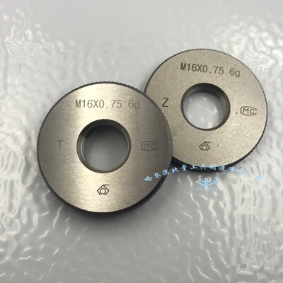 哈尔滨 螺纹环规M16*2 *1.5 *1.25 *1 *0.75 *0.5螺纹通止规6g6h