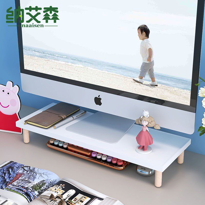 护颈台式电脑增高架实木家用 桌面电脑增高台面 显示器抬高底座