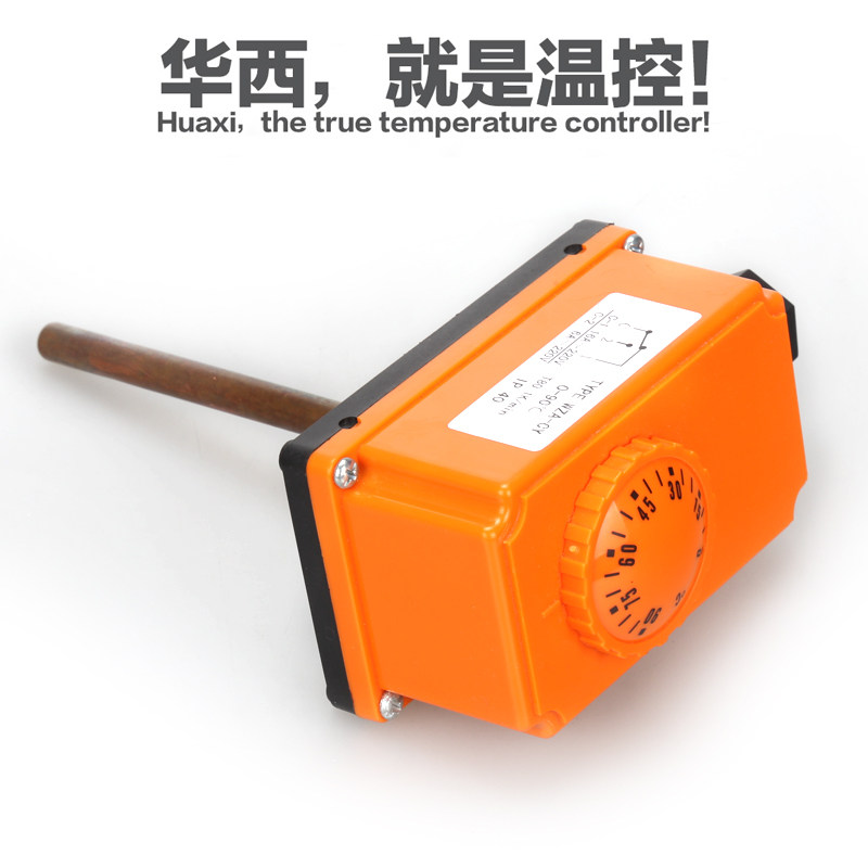 回水管道温控器锅炉开关0-90度220V16A供热系统控温可调旋钮温度