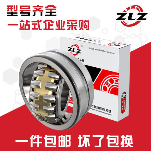 哈尔滨调心滚子轴承22217 22218 22219 22220 22222 22224CAK/W33