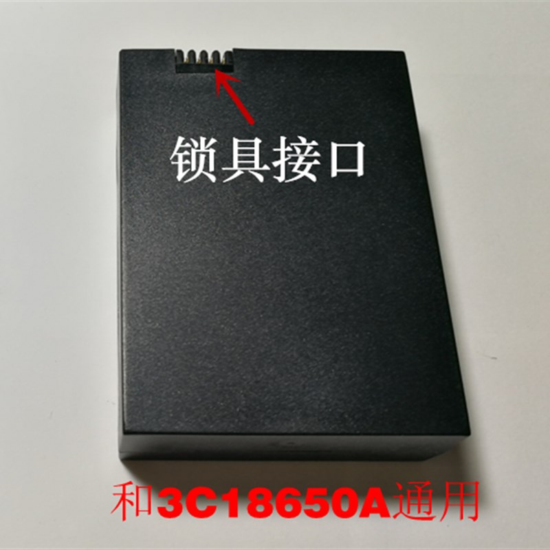 3C18650A防盗密码锁电子刷卡锁智能锁指纹锁11.1V电池充电器电源