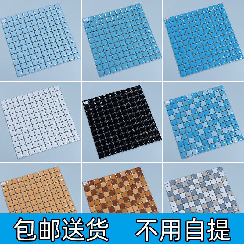 地中海别墅 游泳池马赛克 陶瓷凸面水池鱼池瓷砖立体感防滑面包砖