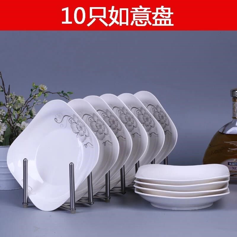 中式6/10个方形菜盘 家用水果盘创意盘子陶瓷餐具方碟套装微波炉
