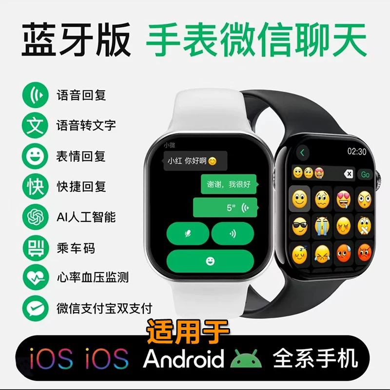 42mm7月新款顶配S11mi智能手表