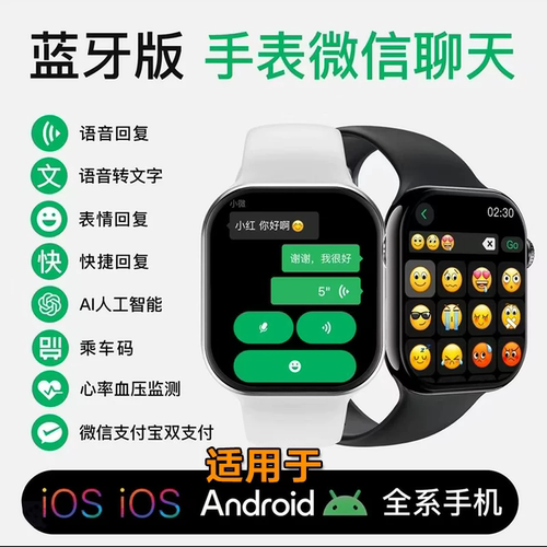 42mm7月新款顶配S11mini智能手表捏指IP68防水微信回复款捏指接听