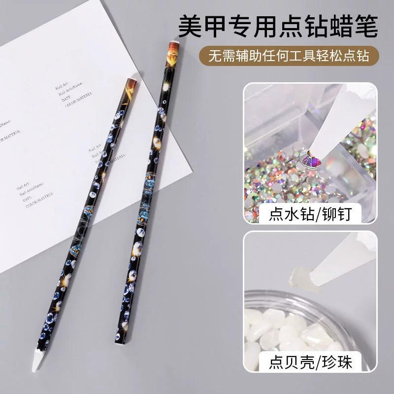 美甲镶钻指甲贴粘性强速干