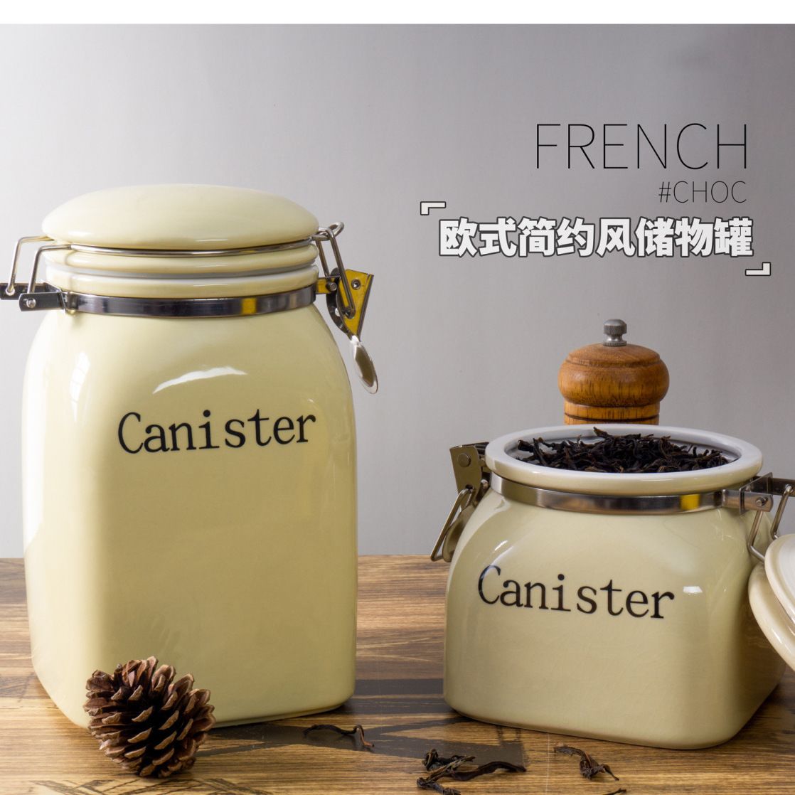 陶瓷密封罐储物收纳五谷