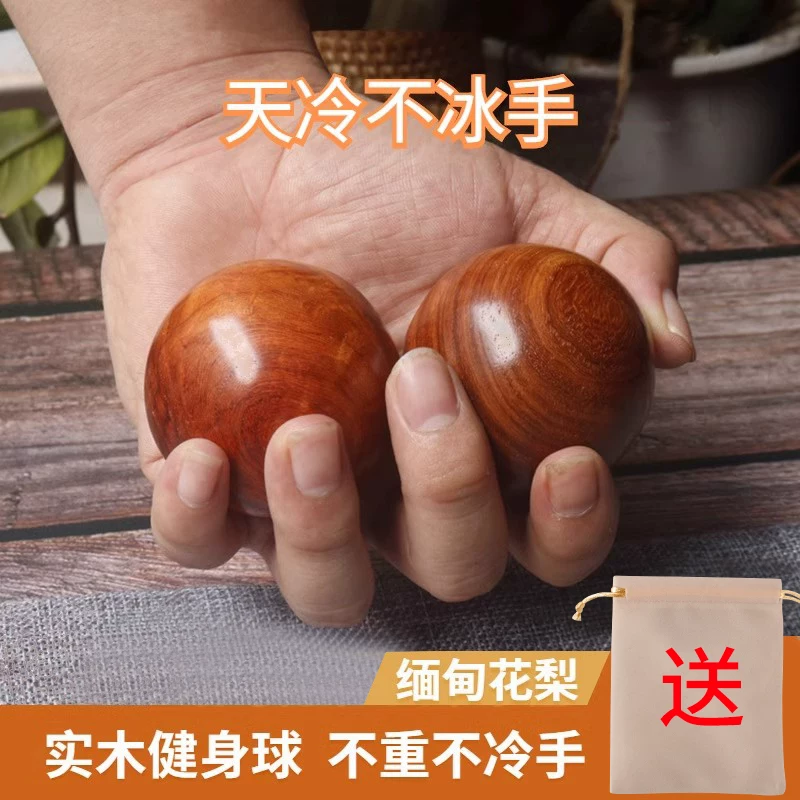 沉香木核桃健身手球手部按摩训练解压练手把件中老年人手玩保健球