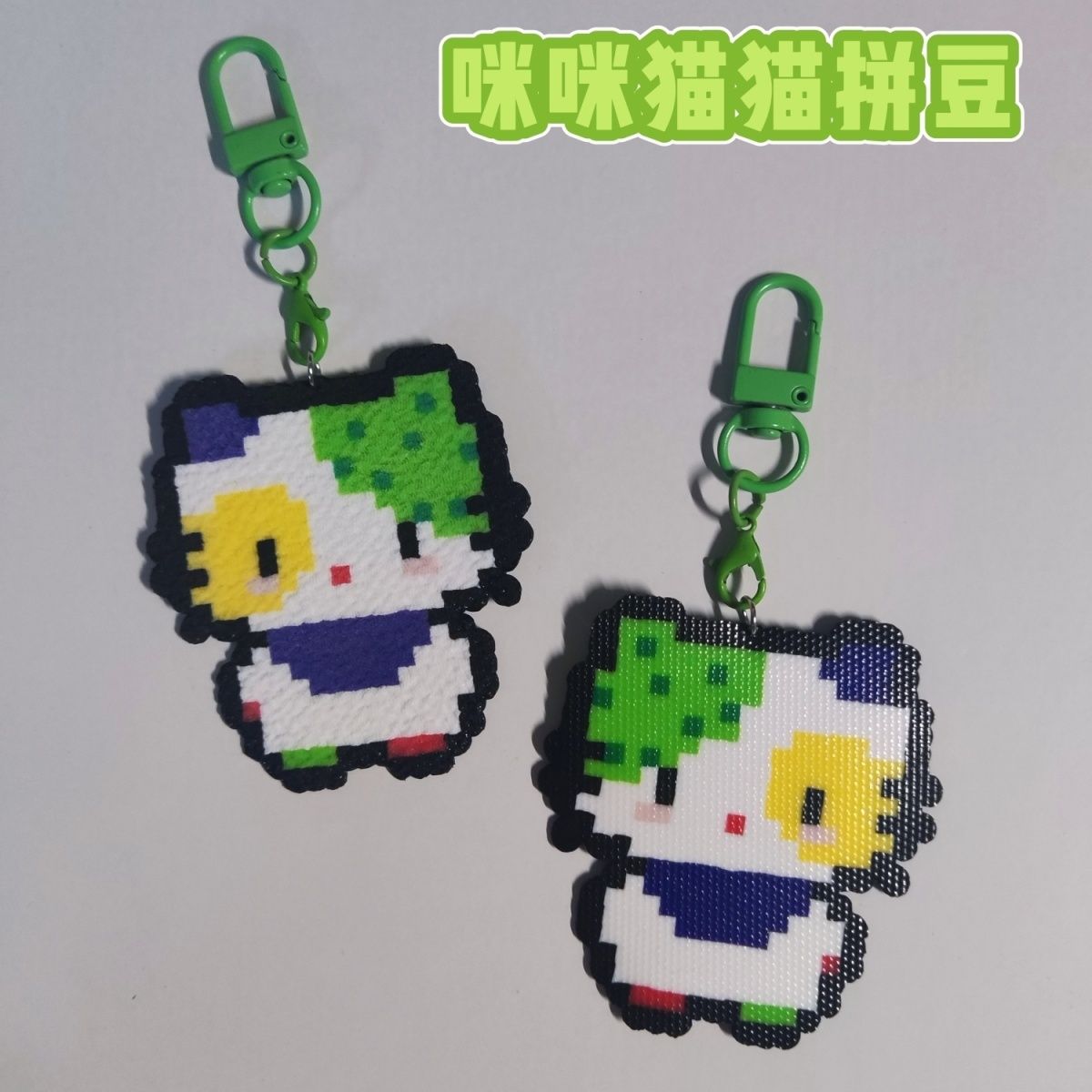 现货大耳朵图图小怪拼豆