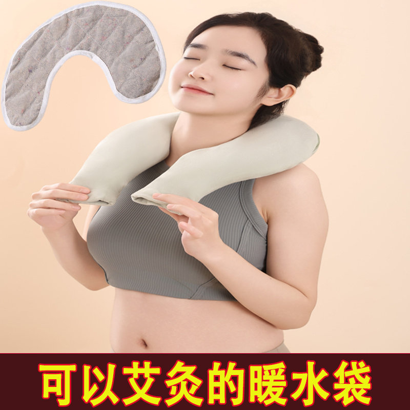 阡陌艾艾草颈椎热敷注水