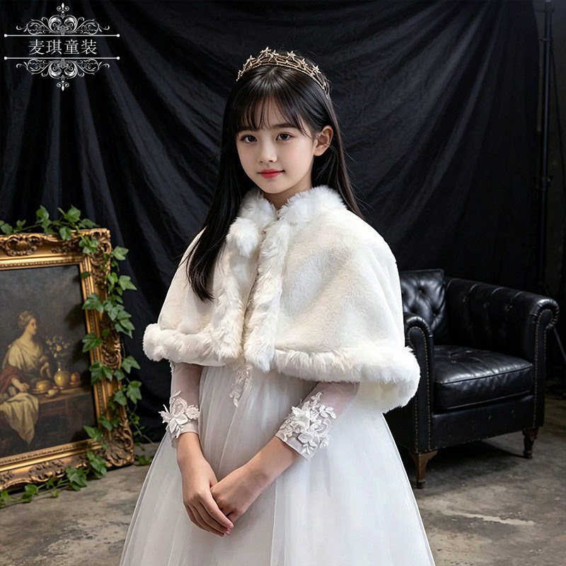 儿童白色仿皮草小外套女童婚礼钢琴表演礼服搭配保暖加绒暖和披肩