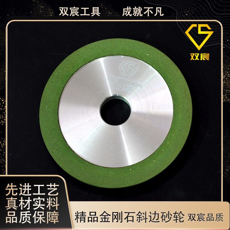 磨合金锯片金刚石砂轮单斜边合金砂轮锯片磨齿机用合金砂轮开刃磨
