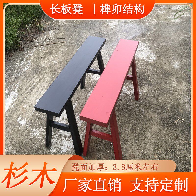 实木家用长板凳红黄蓝绿灰白黑色舞蹈凳练功凳饭店餐馆长条凳定做