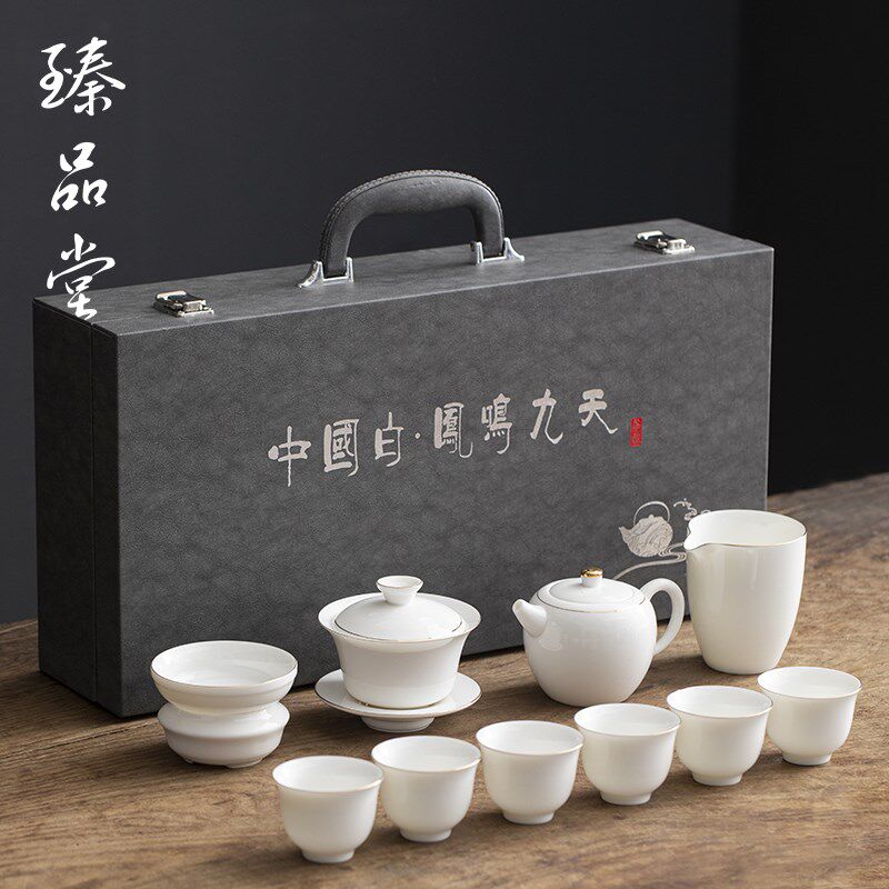 臻品堂羊脂玉瓷茶具套装家用办公会客高档白瓷功夫泡茶壶茶杯盖碗