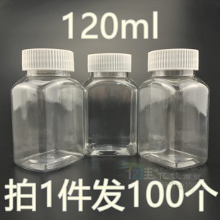 120克ml毫升扁方瓶大口透明瓶胶囊分装瓶塑料瓶空瓶子样品 试样瓶
