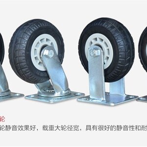瀚盾 手推车重型橡胶脚轮 6寸8寸定向脚轮万向脚轮静音轮