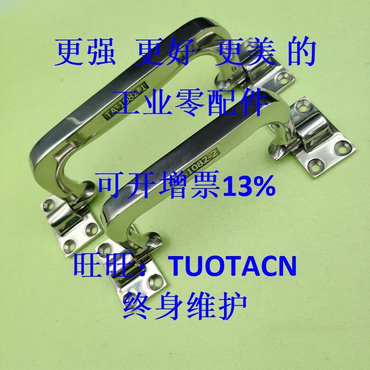 A-1082-1/2/3重型折叠拉手 不锈钢304承重柜门活动把手设备提手