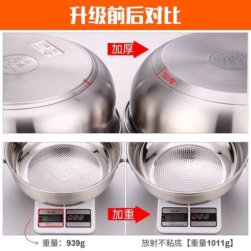好厨夫加厚不锈钢火锅盆家用清汤锅防溢不粘电磁炉燃气通用大号锅